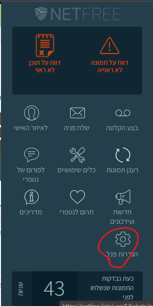 צילום מסך 2021-06-28 231848.png