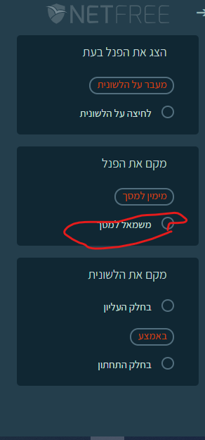 צילום מסך 2021-06-28 231916.png