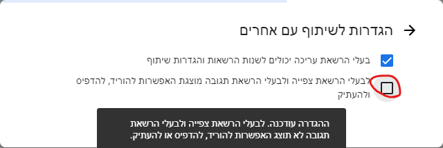 צילום מסך 2021-07-01 185712.png