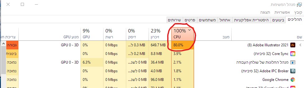 צילום מסך 2021-07-02 143638.jpg