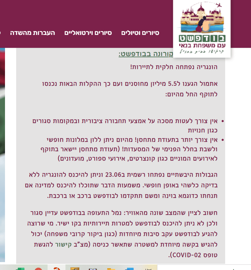 צילום מסך 2021-07-04 010701.png