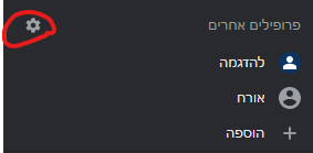 צילום מסך 2021-07-05 013228.png