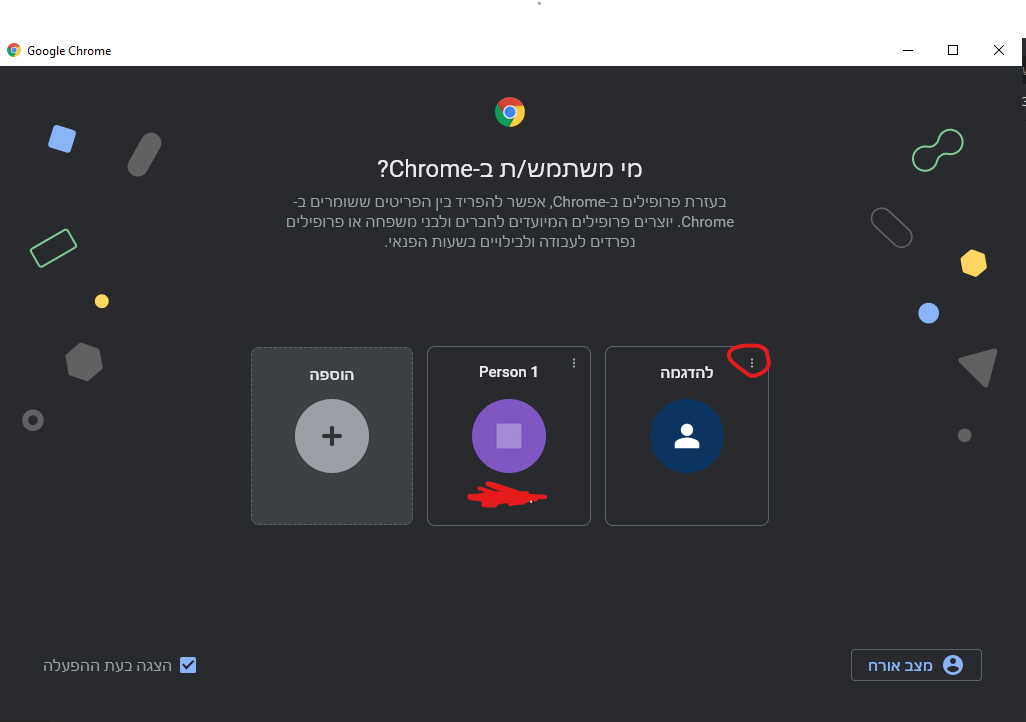 צילום מסך 2021-07-05 013337.png