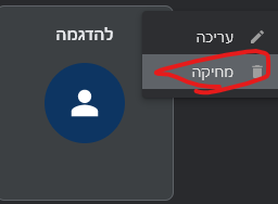 צילום מסך 2021-07-05 013356.png