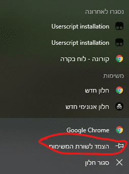 צילום מסך 2021-07-05 013541.png