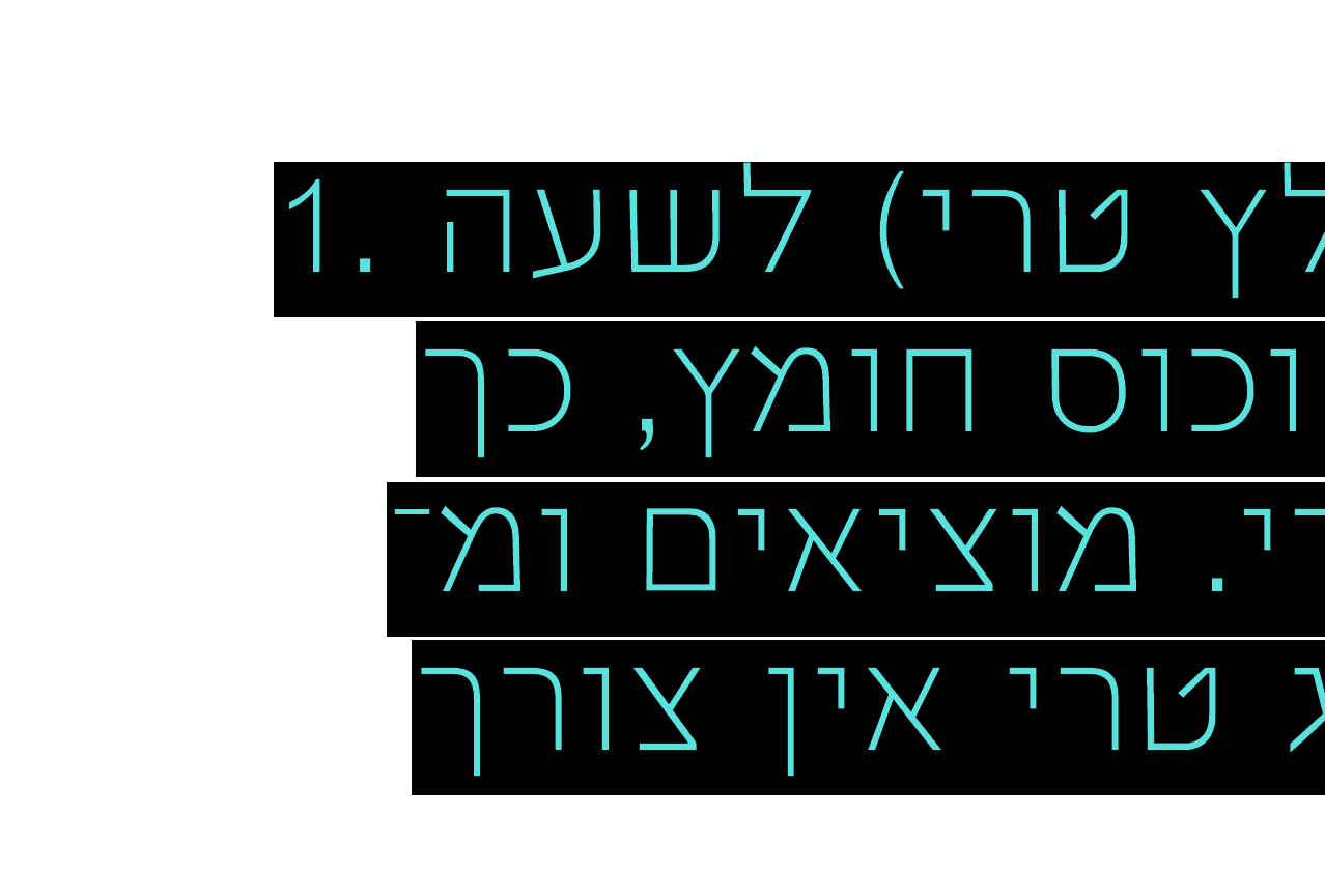 צילום מסך 2021-07-05 171006.png
