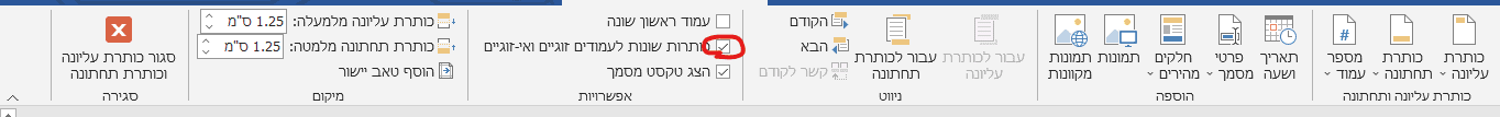 צילום מסך 2021-07-07 021312.png