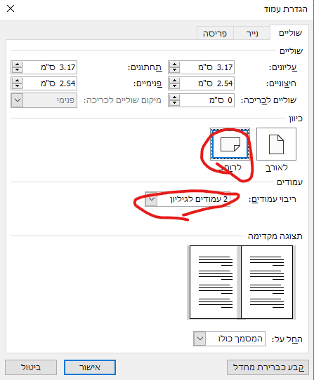צילום מסך 2021-07-07 022224.png