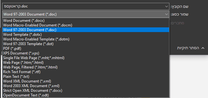 צילום מסך 2021-07-08 022246.png