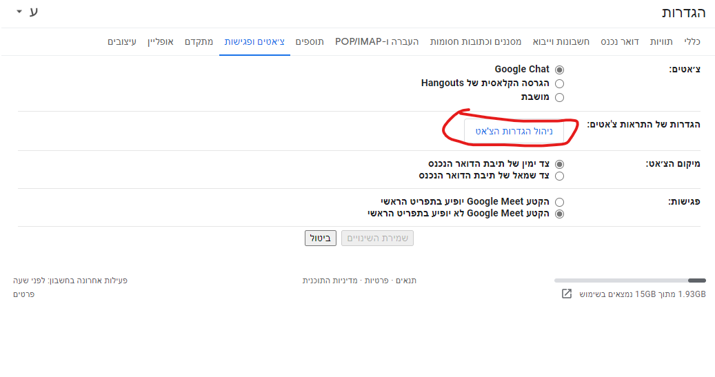 צילום מסך 2021-07-09 003122.png