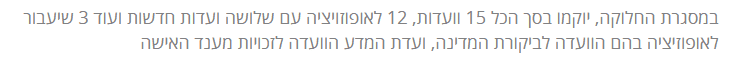 צילום מסך 2021-07-12 004501.png