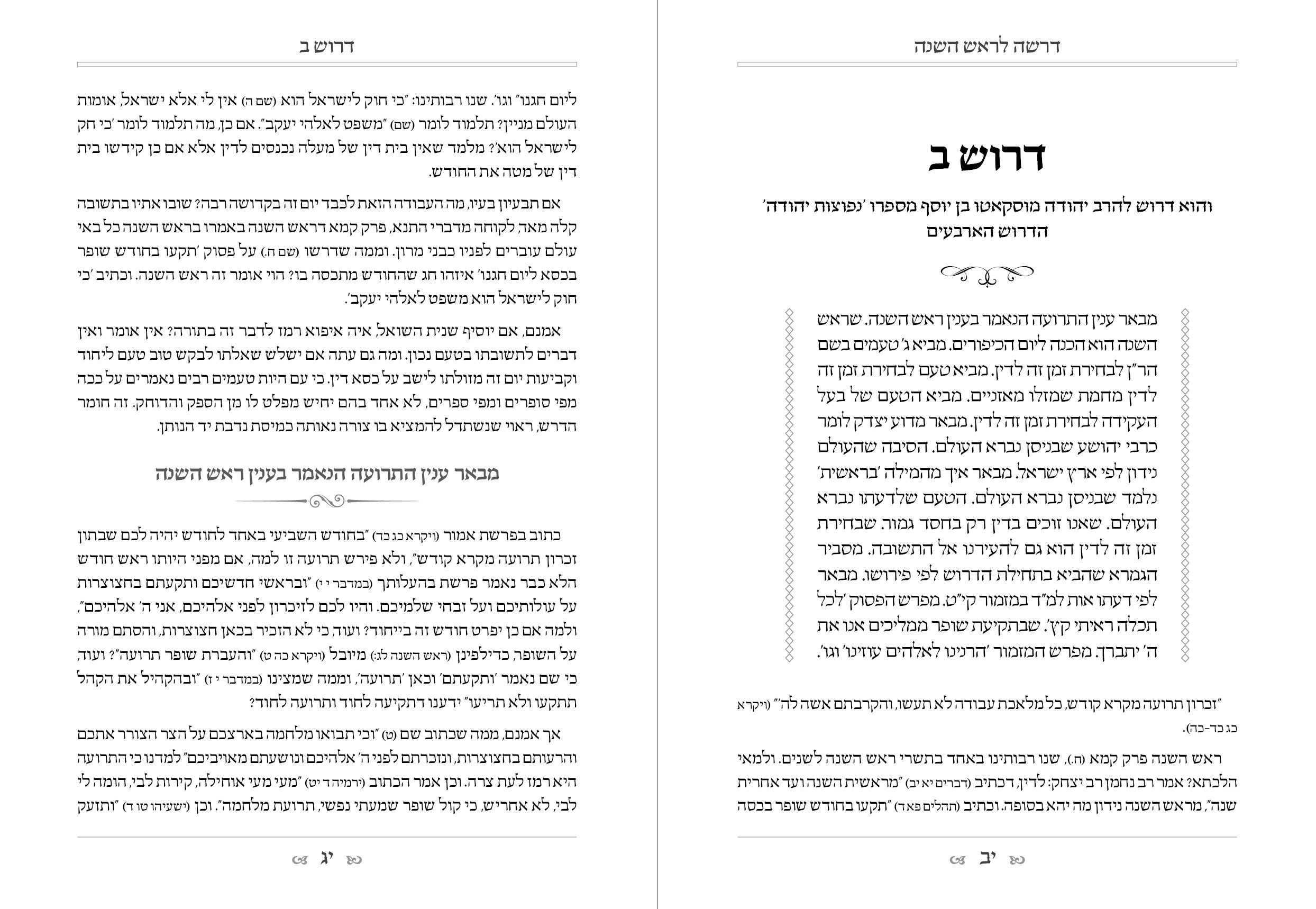 צילום מסך 2021-07-13 142159.jpg