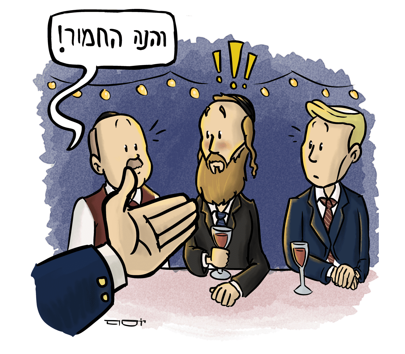 צילום מסך 2021-07-14 162206.png