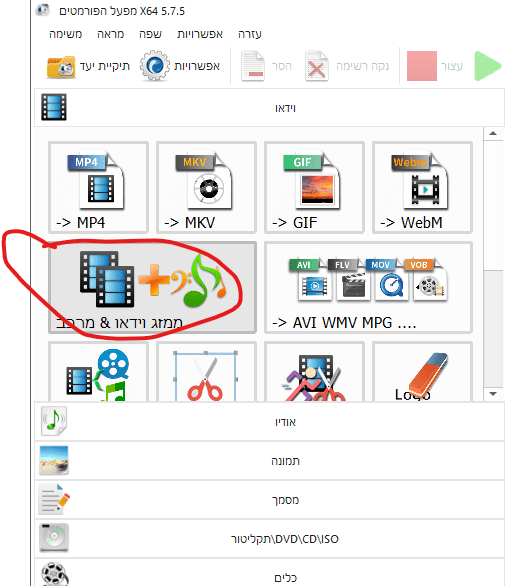 צילום מסך 2021-07-15 030231.png