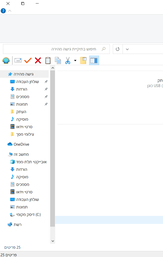 צילום מסך 2021-08-01 150904.png