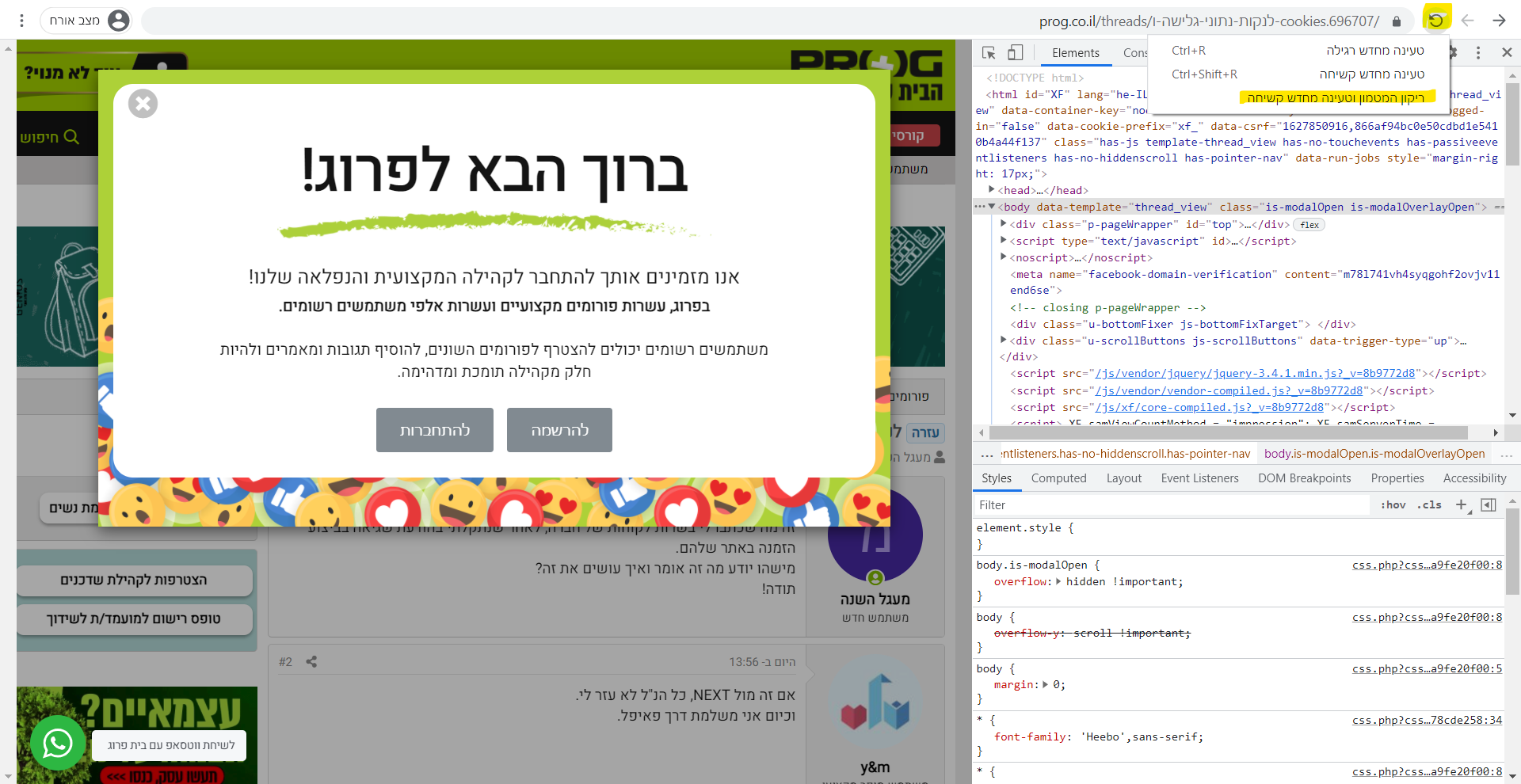 צילום מסך 2021-08-01 234938.png