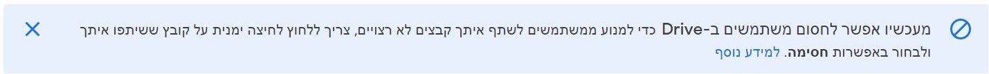 צילום מסך 2021-08-03 215938.jpg