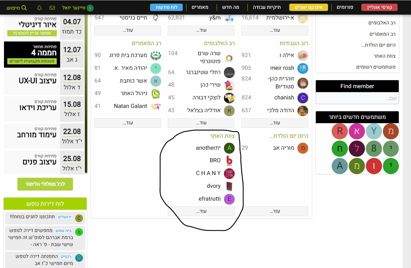 צילום מסך 2021-08-05 084513.jpg