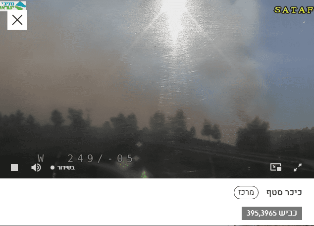 צילום מסך 2021-08-16 170452.png