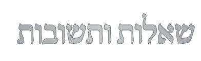צילום מסך 2021-08-20 065814.jpg