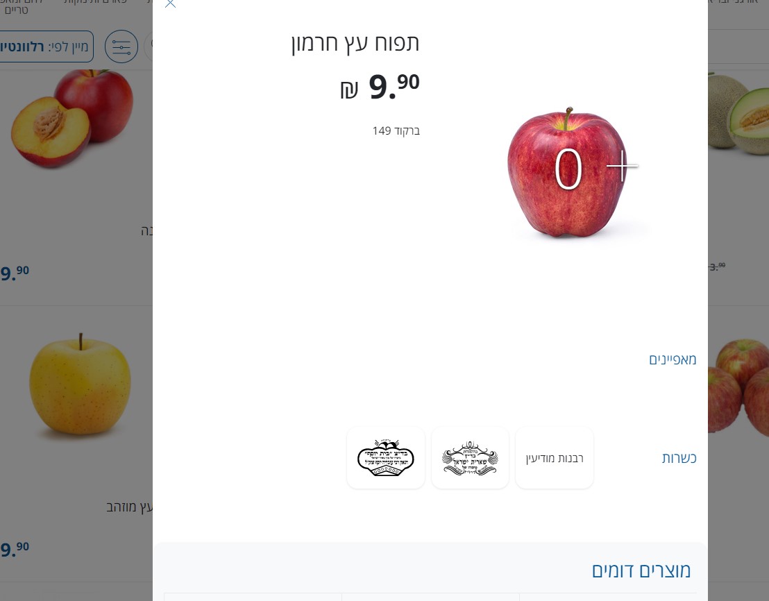צילום מסך 2021-08-24 094151.jpg