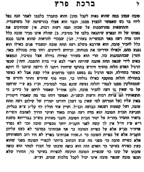 צילום מסך 2021-08-25 193800 (1).png