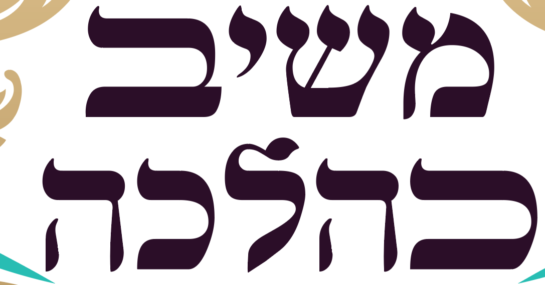 צילום מסך 2021-09-09 213910.png