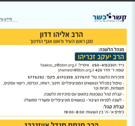 צילום מסך 2021-09-17 022939.png