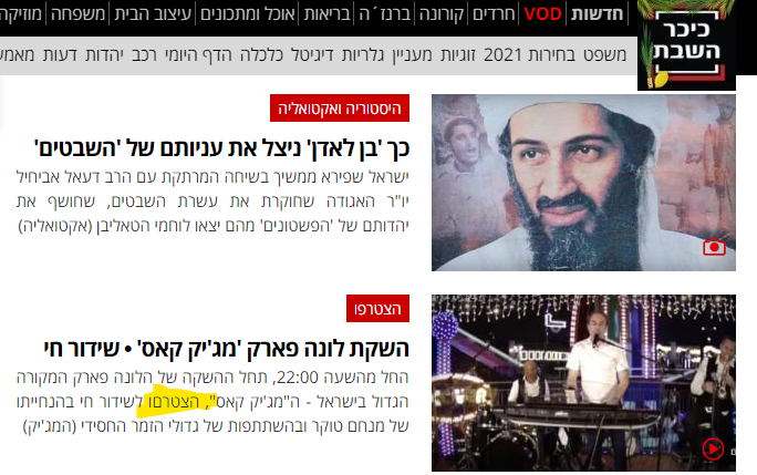 צילום מסך 2021-09-18 222336.png