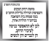 צילום מסך 2021-09-20 133115.png