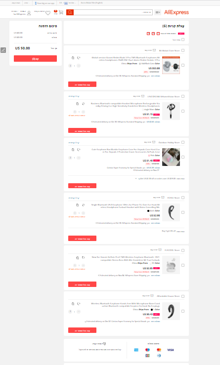 צילום מסך 2021-09-30 163639.png