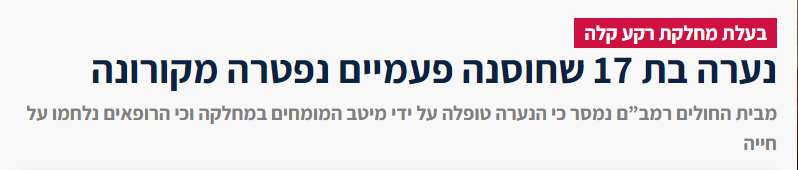 צילום מסך 2021-10-05 000500.png