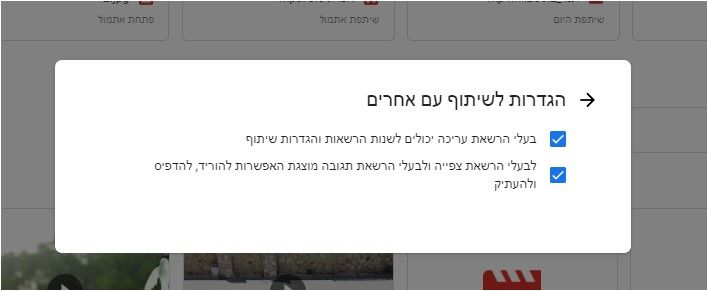 צילום מסך 2021-10-07 145716.jpg