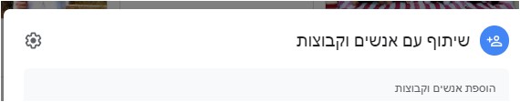 צילום מסך 2021-10-07 145731.jpg