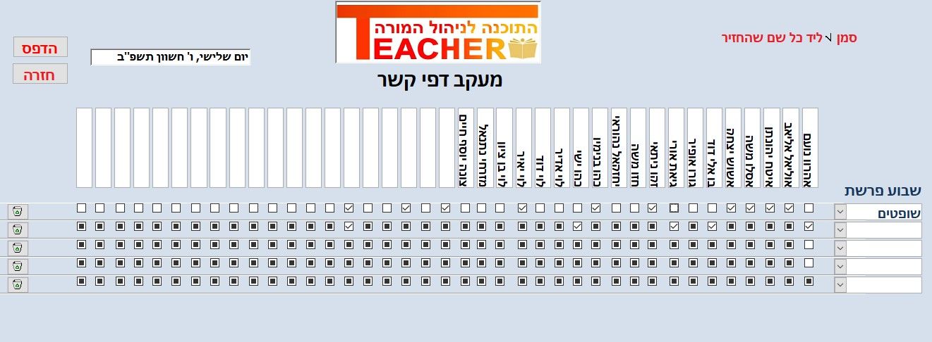 צילום מסך 2021-10-12 211057.jpg