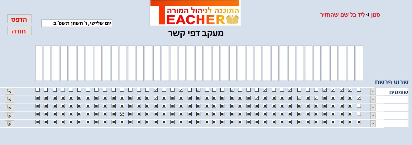 צילום מסך 2021-10-12 211126.jpg