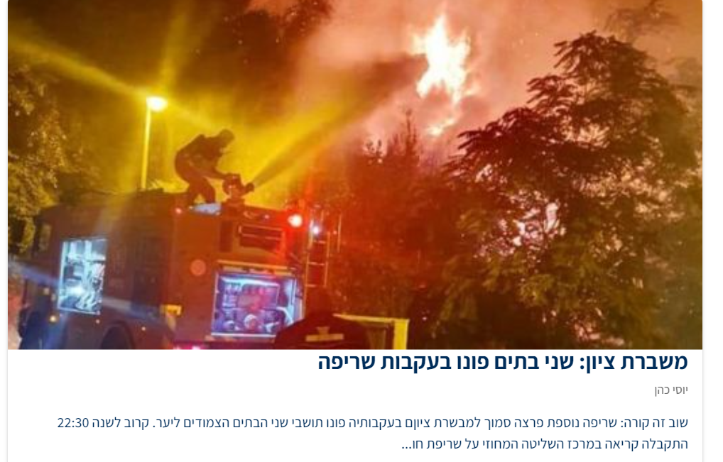 צילום מסך 2021-10-14 003128.png