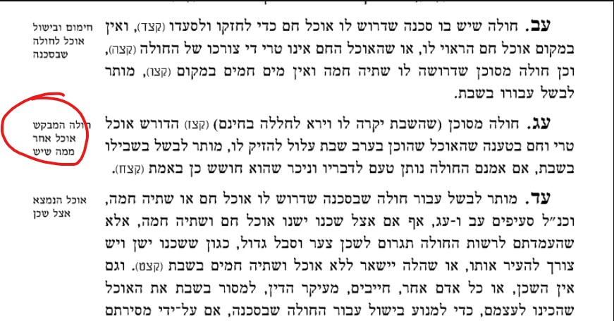 צילום מסך 2021-10-17 092407.jpg