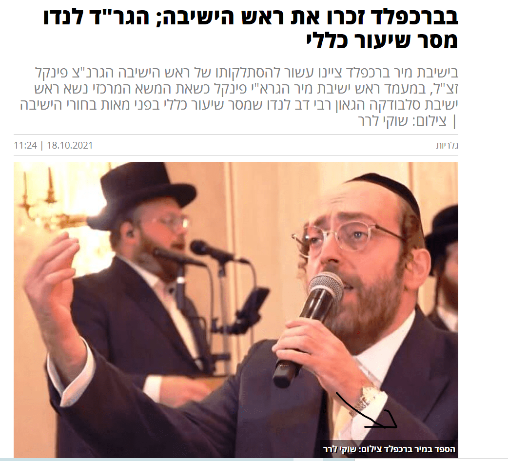 צילום מסך 2021-10-19 011221.png