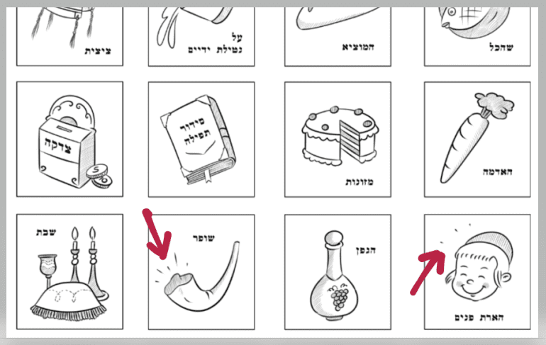 צילום מסך 2021-10-21 222654.png