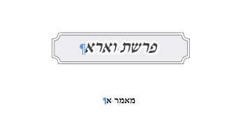 צילום מסך 2021-10-26 163914.jpg