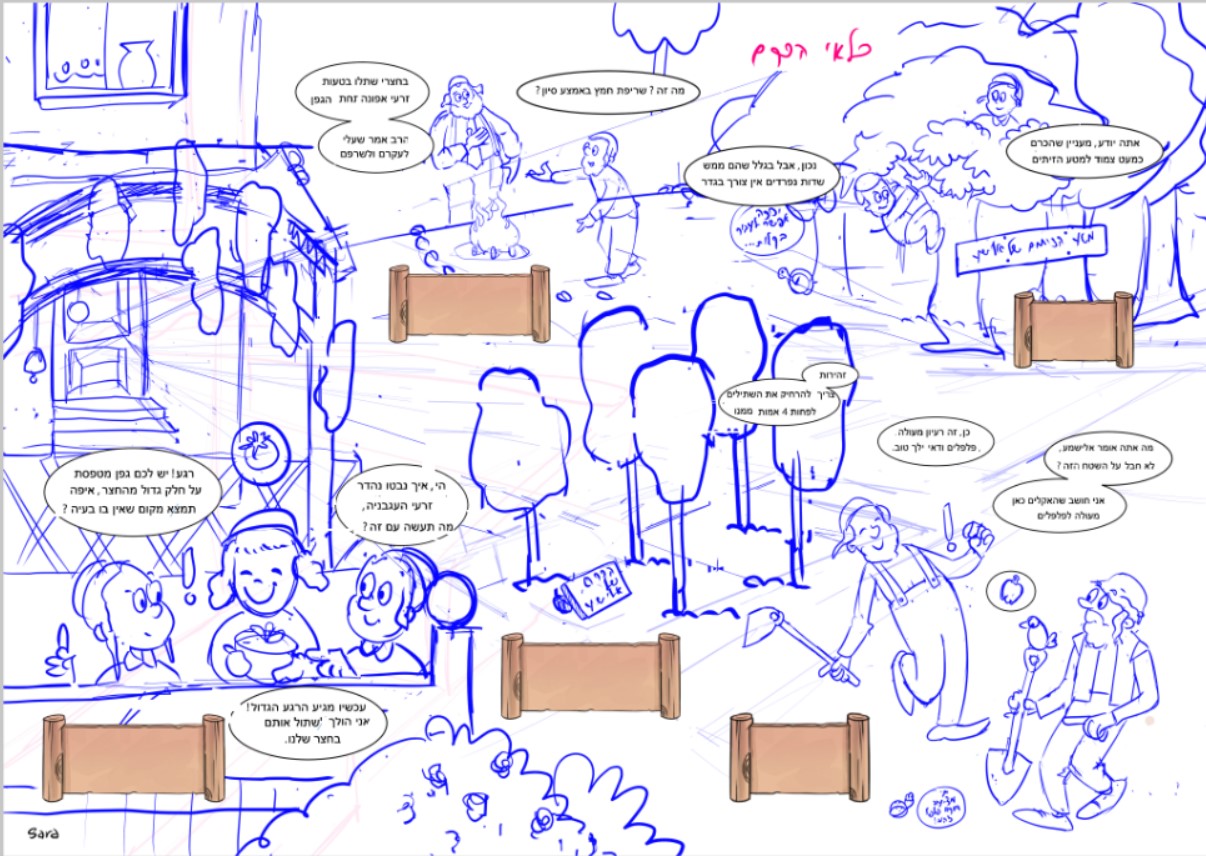 צילום מסך 2021-10-31 111116.jpg