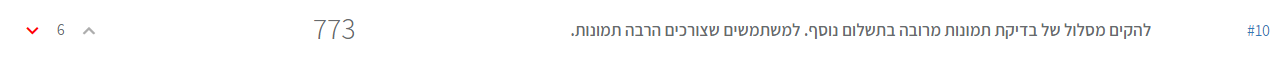 צילום מסך 2021-11-08 225145.png