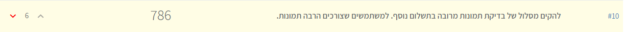 צילום מסך 2021-11-08 230748.png