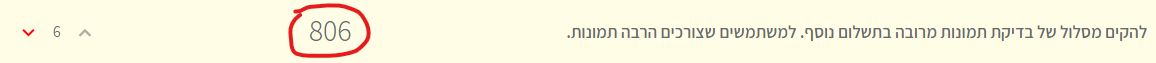 צילום מסך 2021-11-08 235622.png