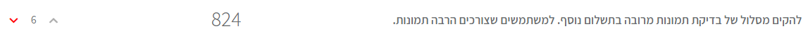 צילום מסך 2021-11-09 080518.png