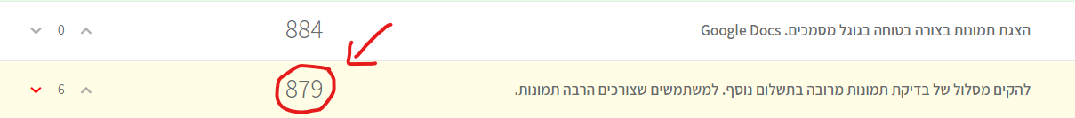 צילום מסך 2021-11-09 140642.png