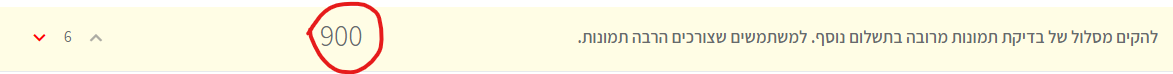 צילום מסך 2021-11-09 192646.png