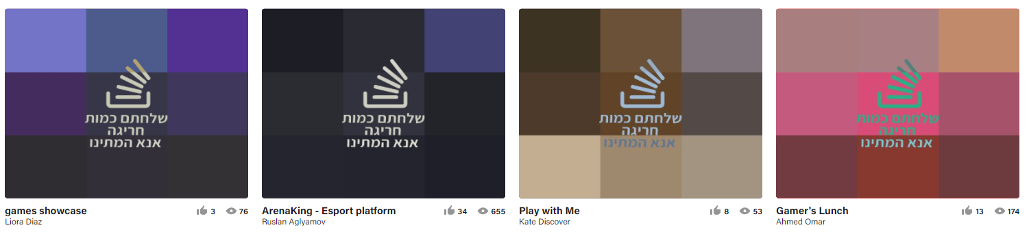 צילום מסך 2021-11-09 212415.png