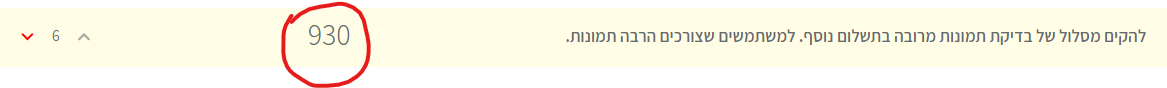 צילום מסך 2021-11-09 222840.png